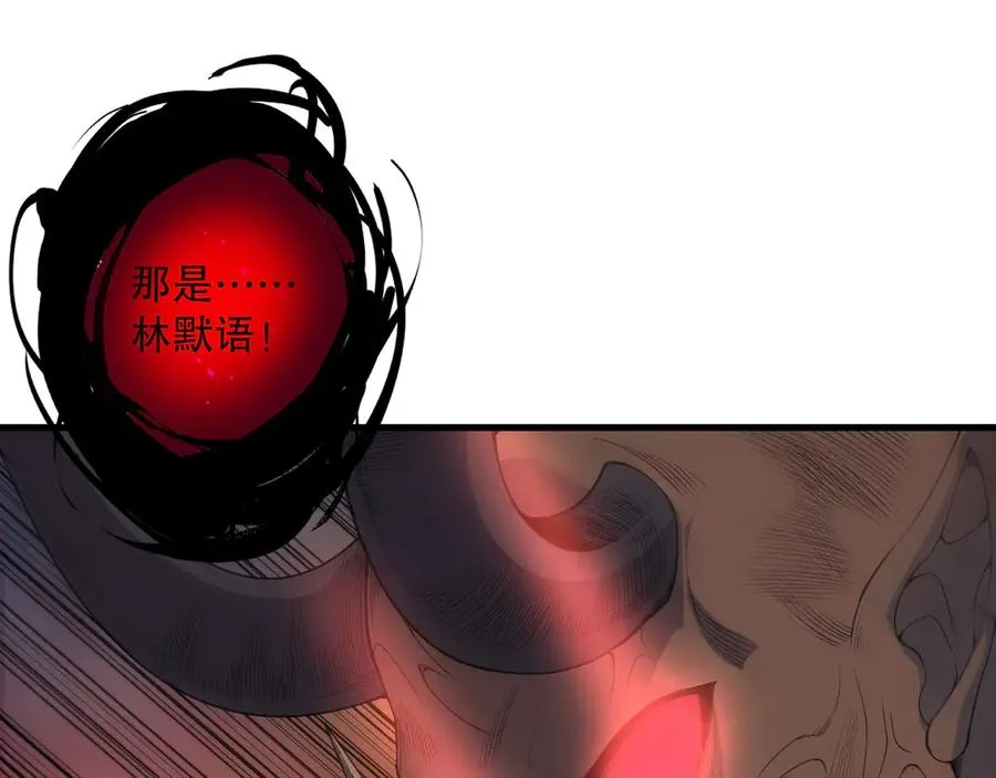 第134话 深渊幻魔！149