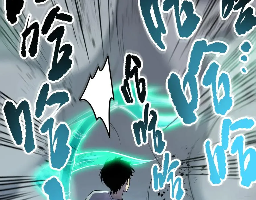 第133话 惊现魔龙殿！121