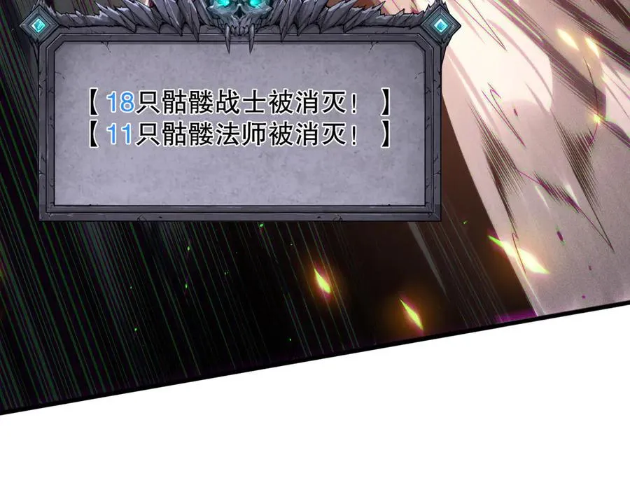 第137话 黑魔龙！37