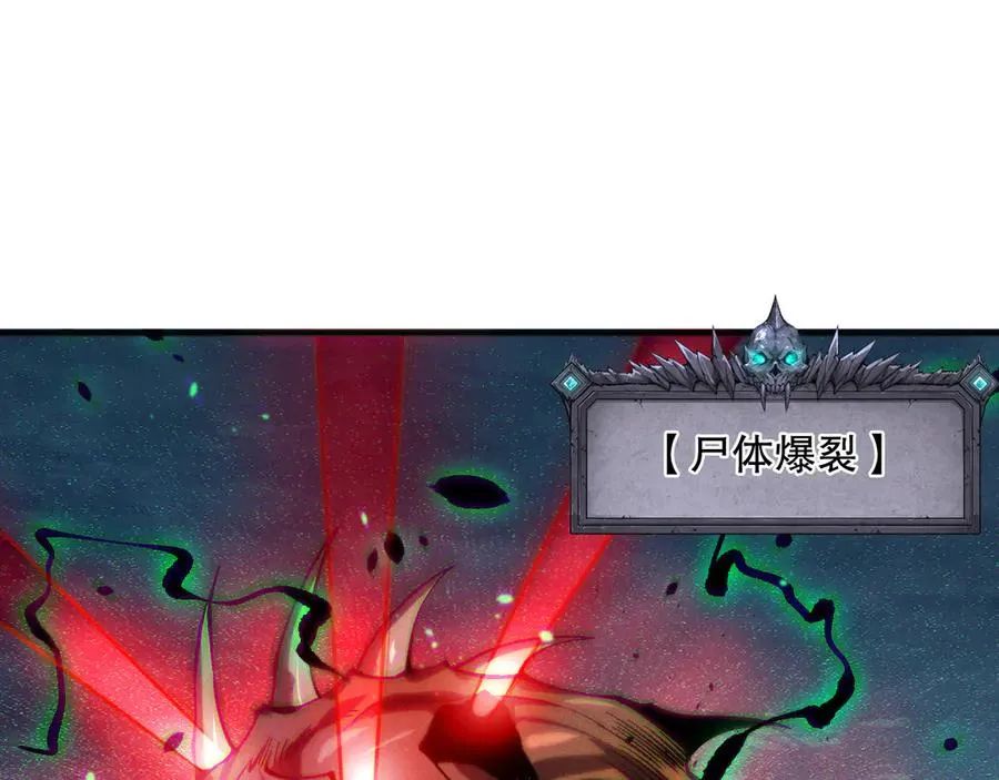 第128话 进入地心副本121