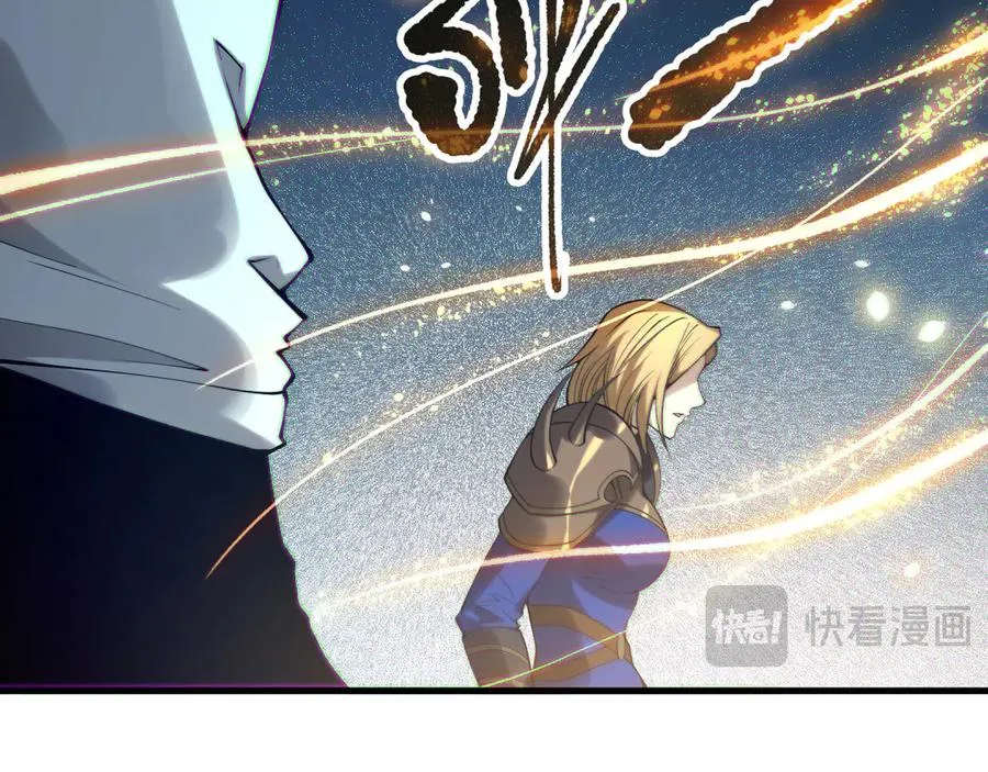第132话 烈焰魔王再现57
