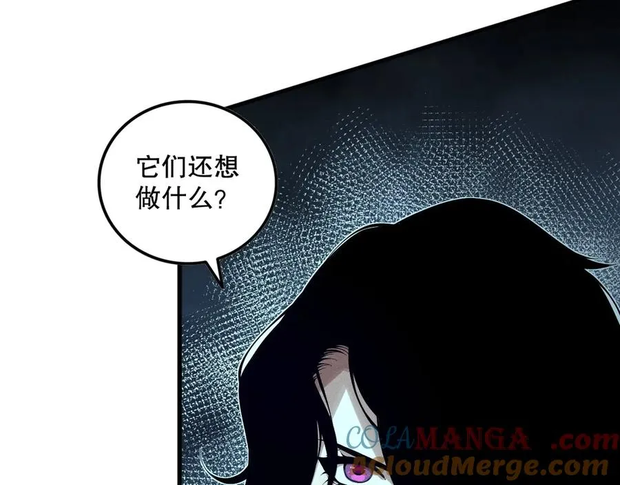 第135话 魔龙殿40