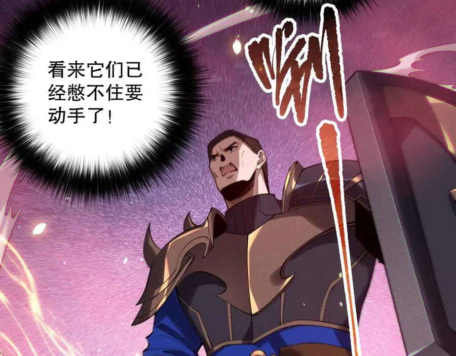 第131话 BOSS苏醒46