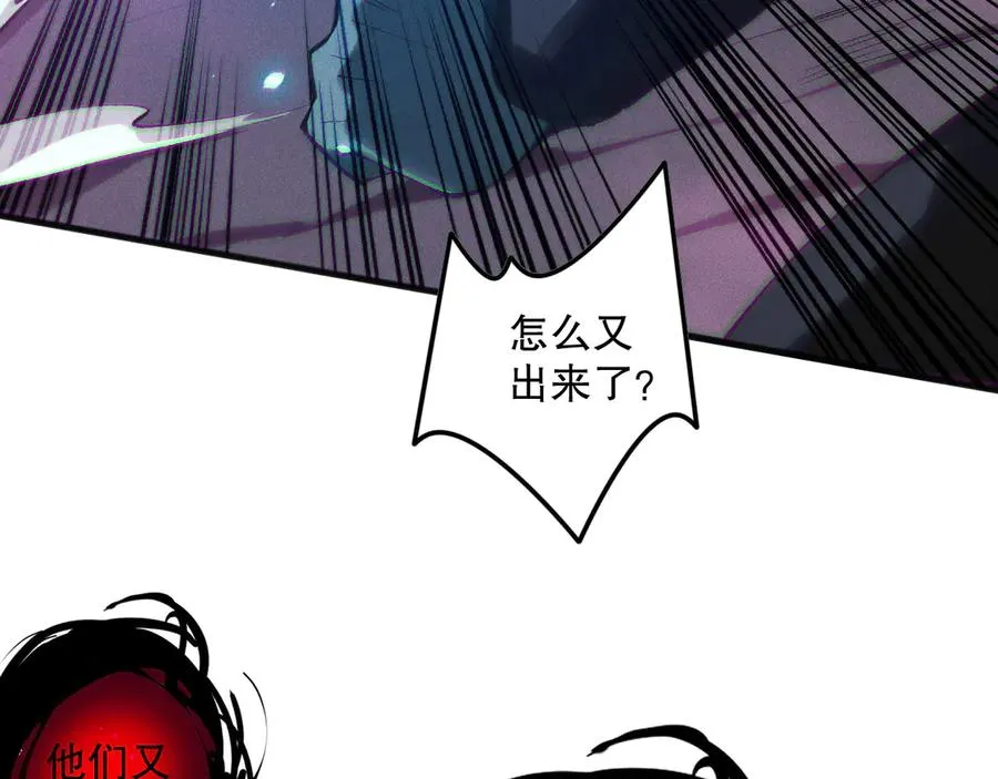 第131话 BOSS苏醒42
