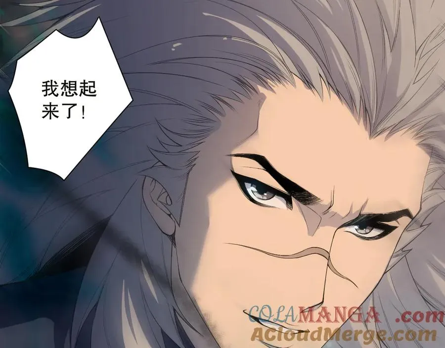 第134话 深渊幻魔！52