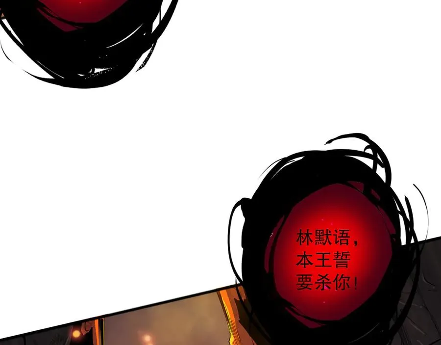 第134话 深渊幻魔！101