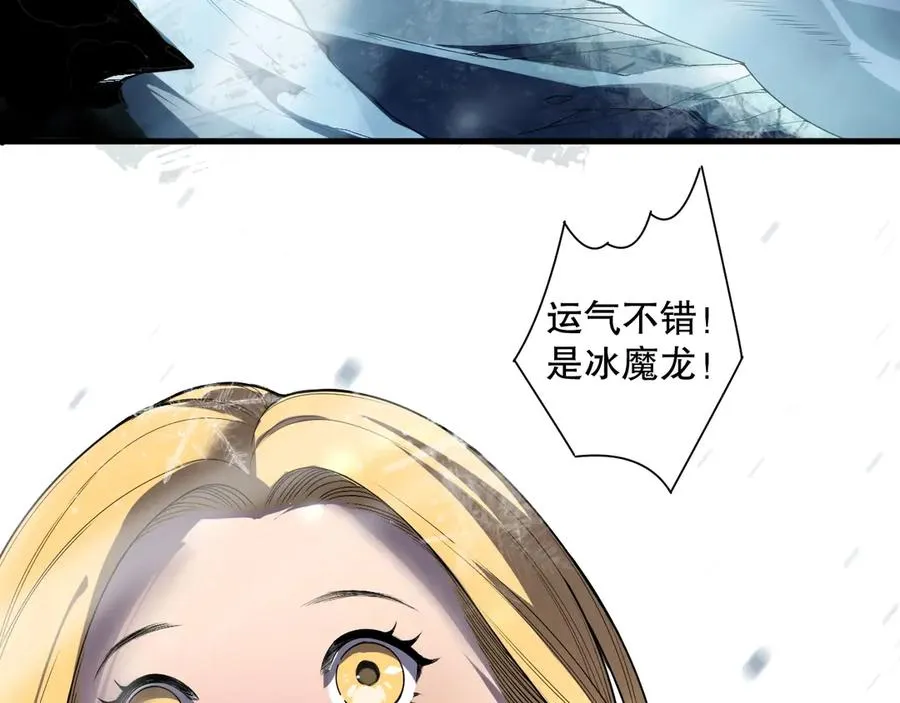第135话 魔龙殿57