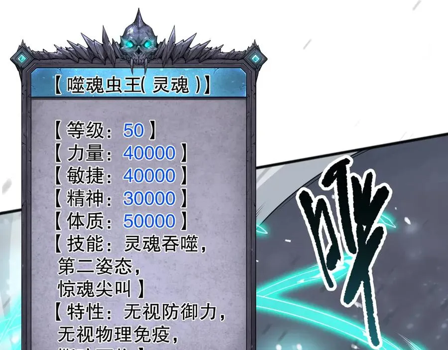 第135话 魔龙殿139