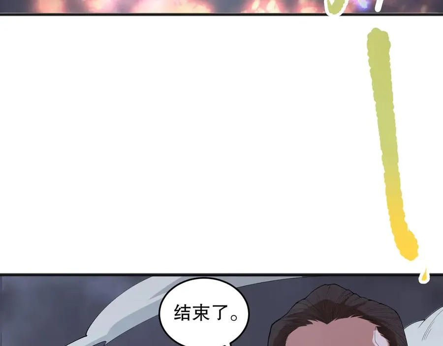 第132话 烈焰魔王再现43