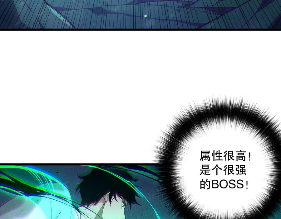 第135话 魔龙殿86