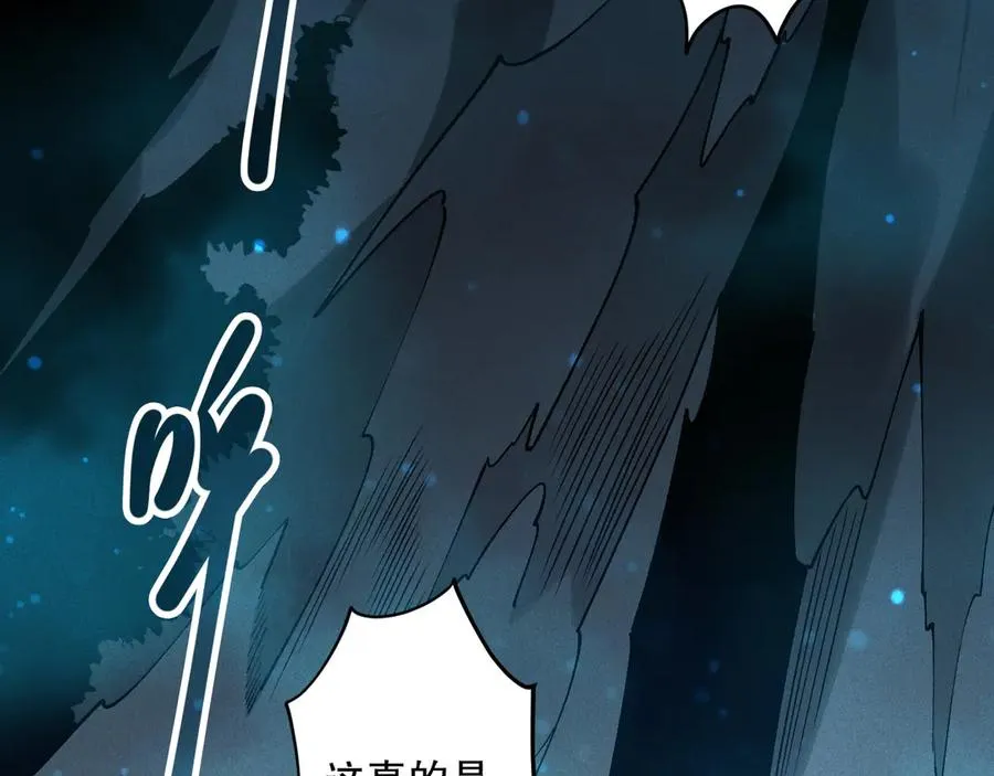 第127话 无视龙族恶魔90