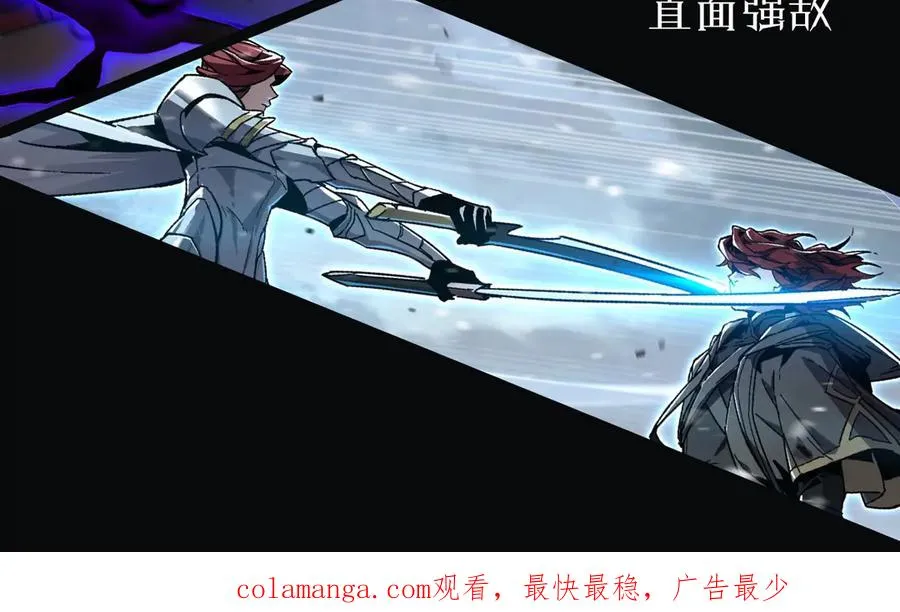 第132话 烈焰魔王再现155