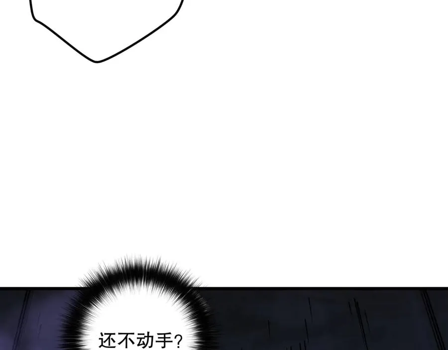 第127话 无视龙族恶魔58