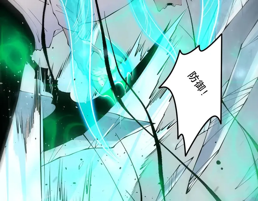 第136话 魔龙殿冰魔龙43
