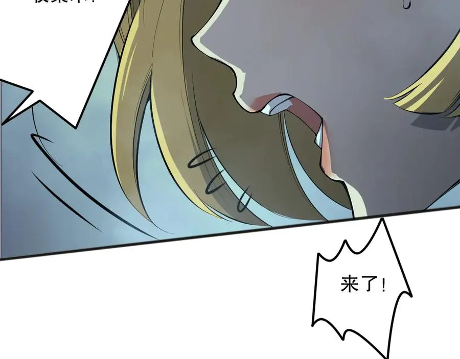 第129话 远古地龙！86