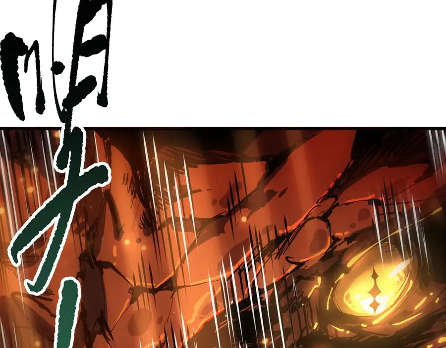 第131话 BOSS苏醒74
