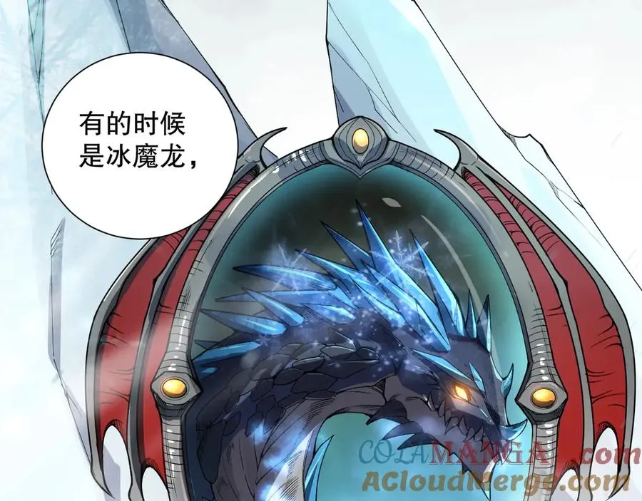 第135话 魔龙殿64