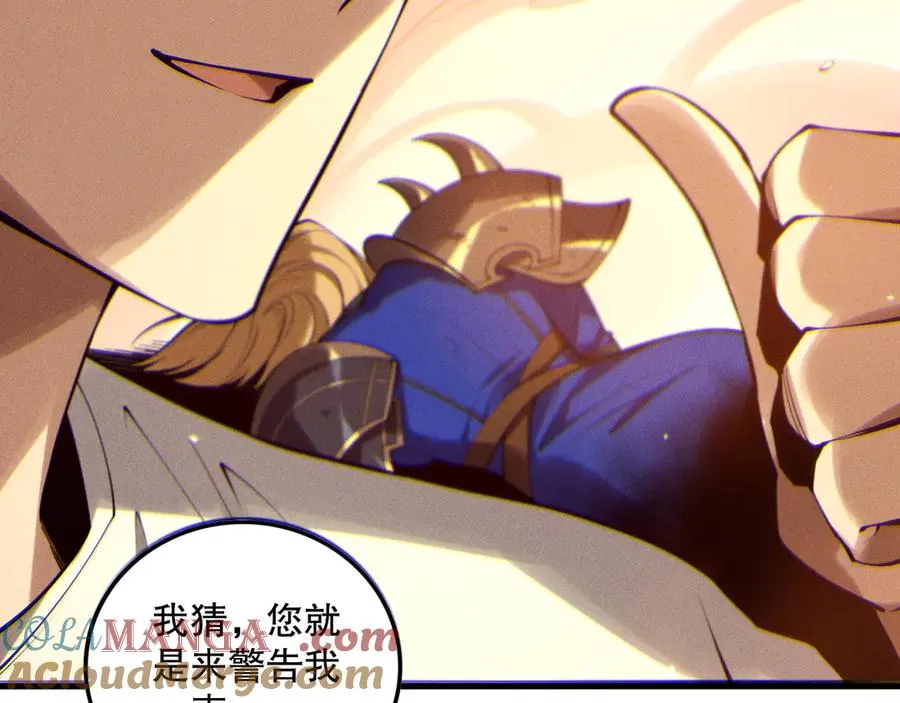 第131话 BOSS苏醒108