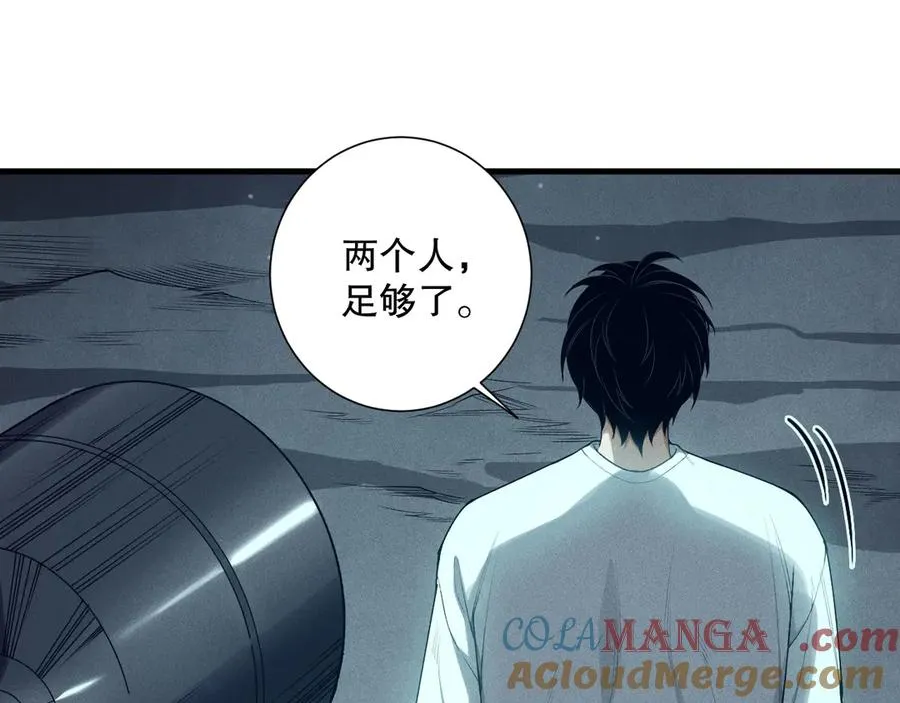 第127话 无视龙族恶魔64