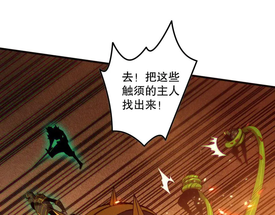 第128话 进入地心副本90
