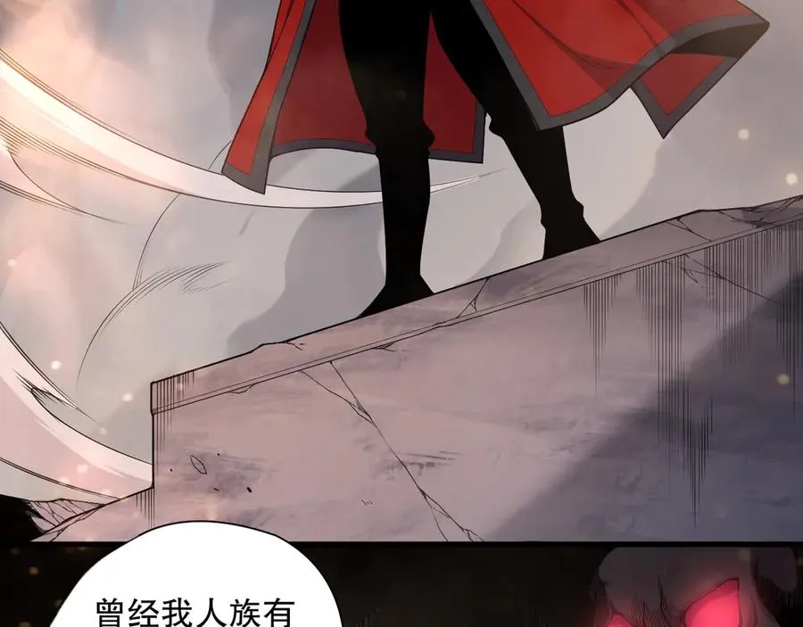 第127话 无视龙族恶魔22