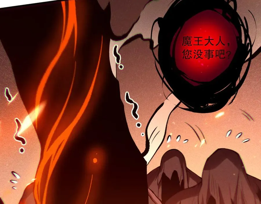 第134话 深渊幻魔！95