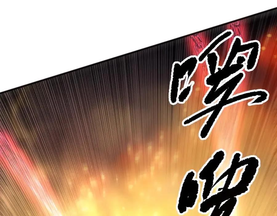 第129话 远古地龙！49