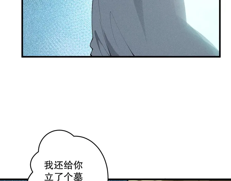 第127话 无视龙族恶魔6
