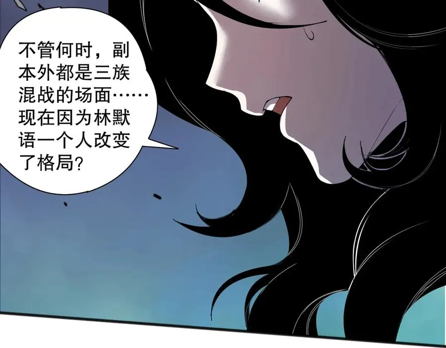 第135话 魔龙殿46