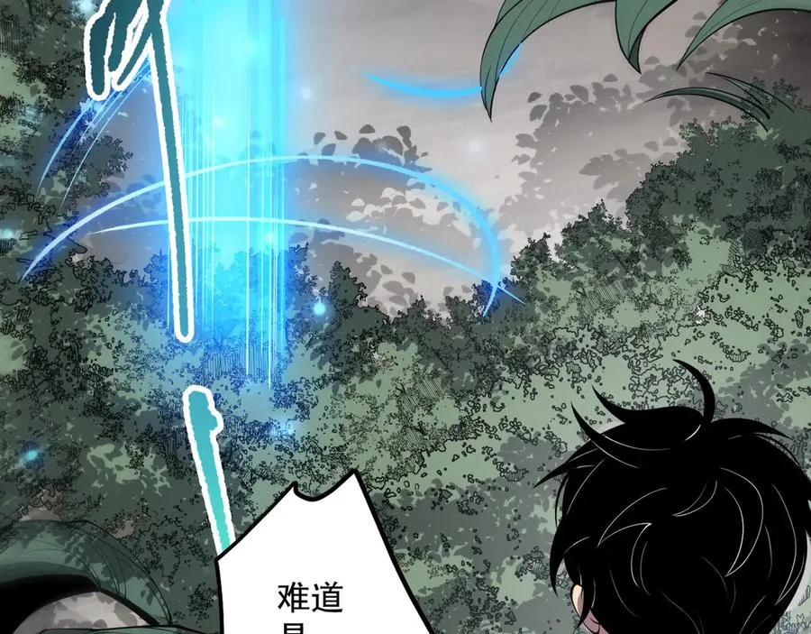 第133话 惊现魔龙殿！42