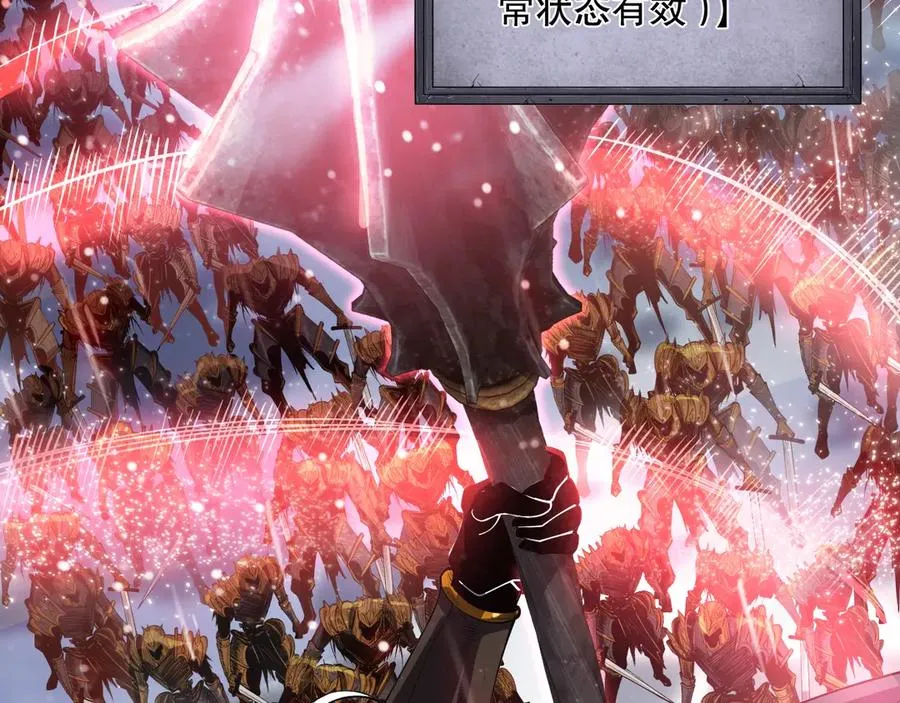第135话 魔龙殿110