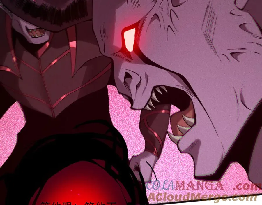 第131话 BOSS苏醒44