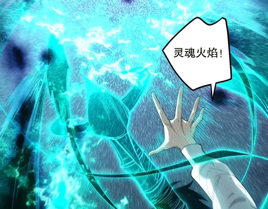 第134话 深渊幻魔！65