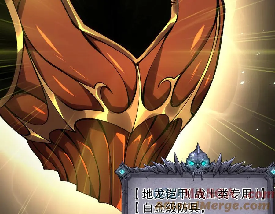 第129话 远古地龙！140