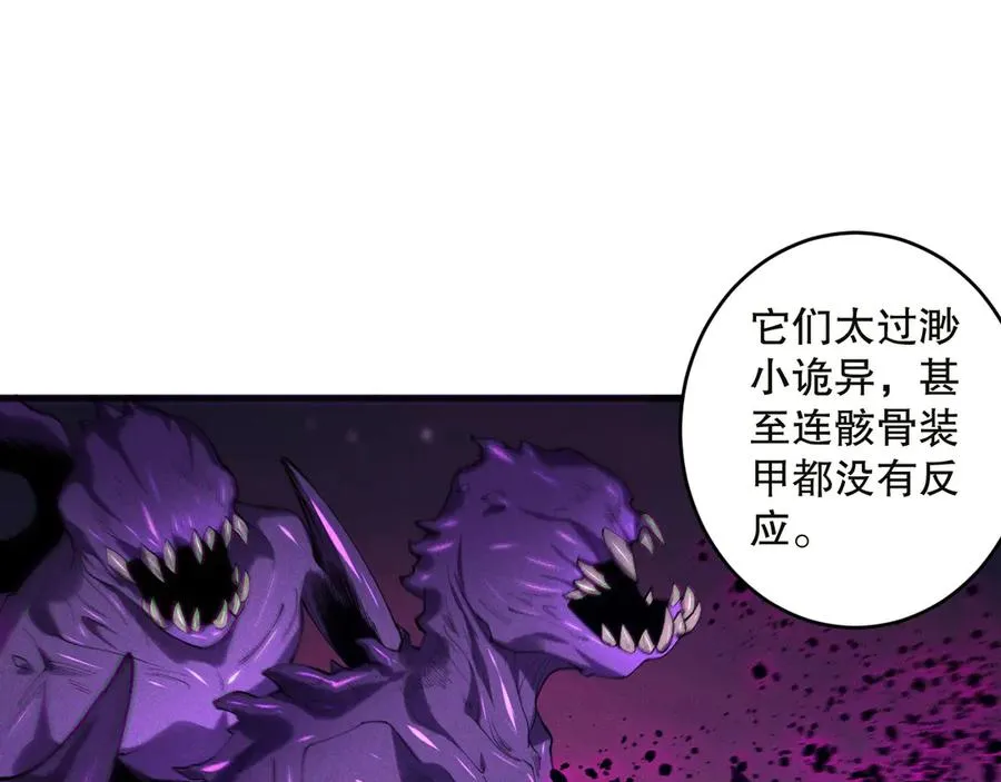 第134话 深渊幻魔！59