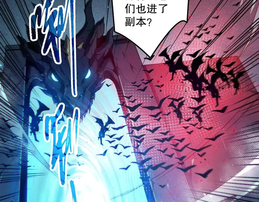 第135话 魔龙殿43