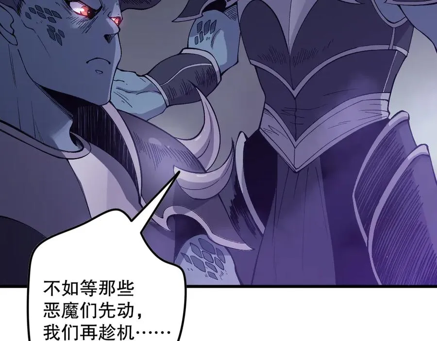 第127话 无视龙族恶魔57