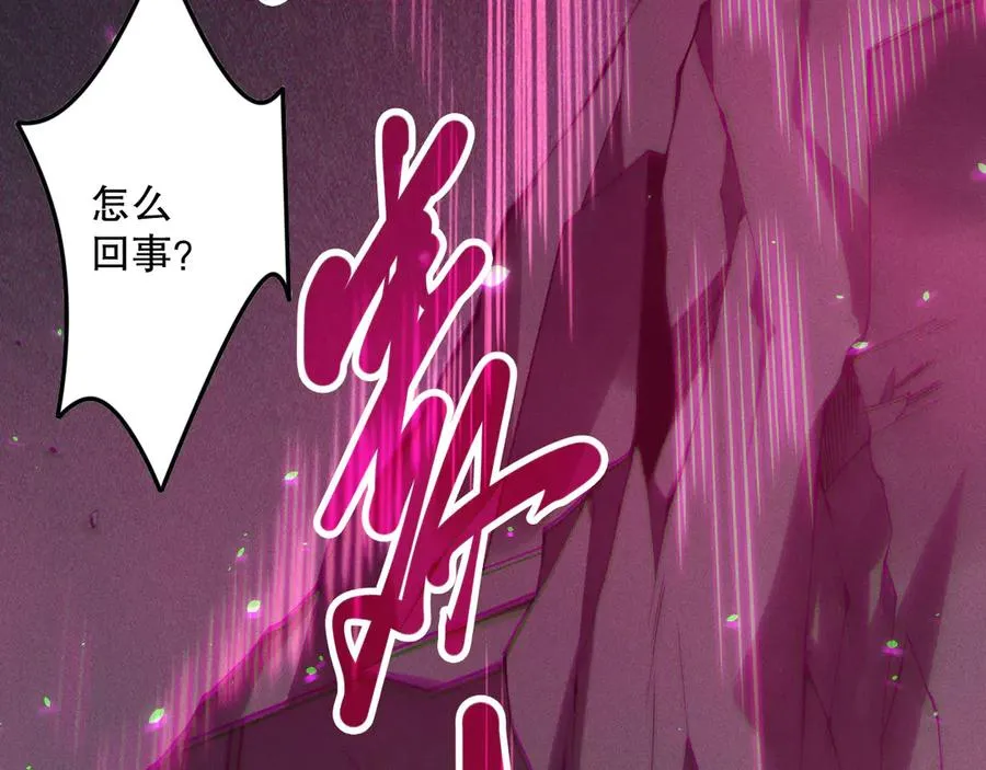 第131话 BOSS苏醒99