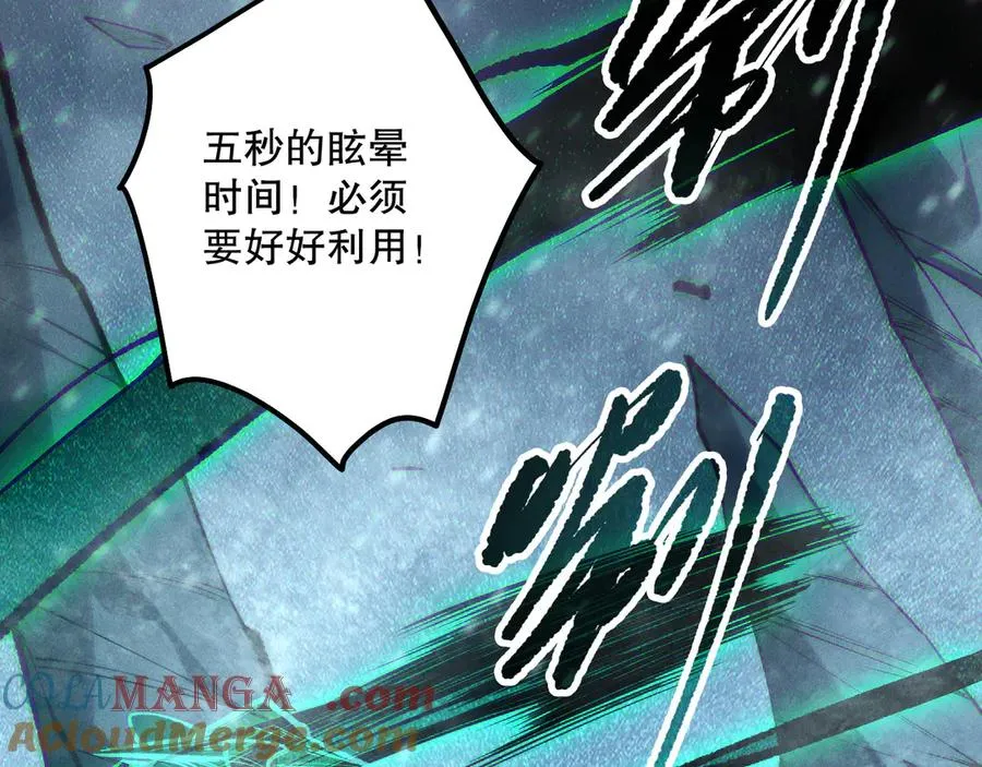 第136话 魔龙殿冰魔龙76