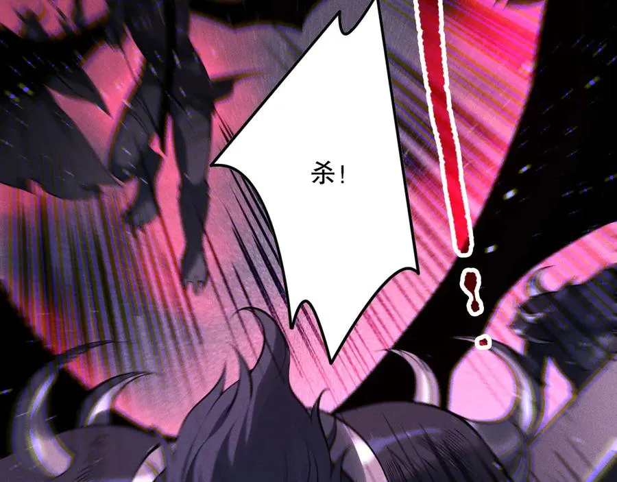 第131话 BOSS苏醒141