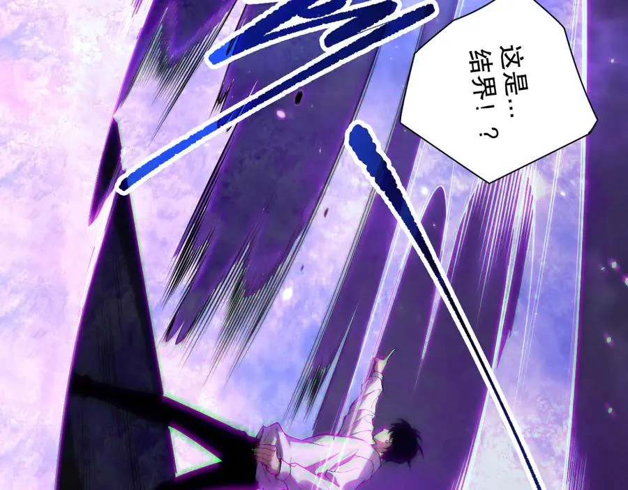 第133话 惊现魔龙殿！78