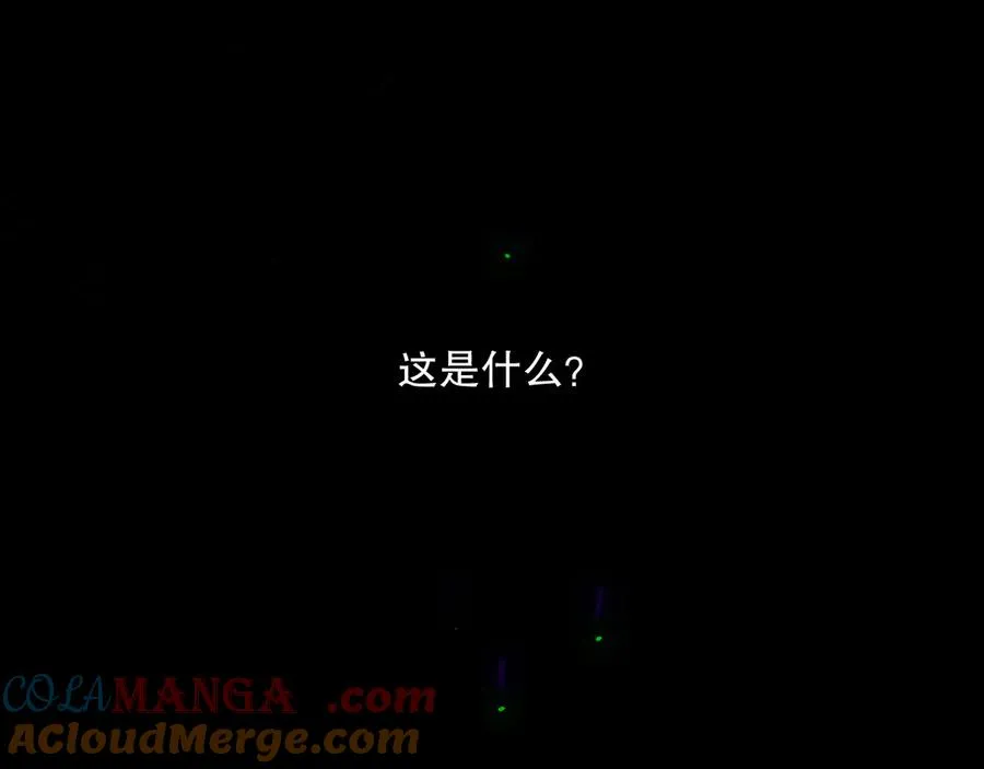 第133话 惊现魔龙殿！128