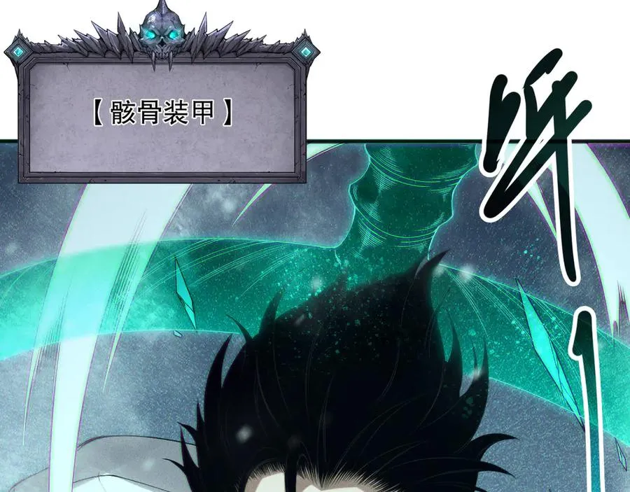 第136话 魔龙殿冰魔龙54