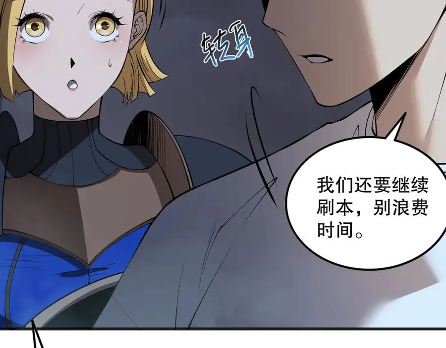 第129话 远古地龙！154