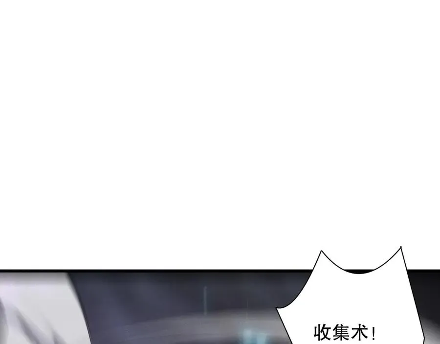 第127话 无视龙族恶魔121
