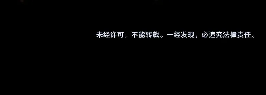 第132话 烈焰魔王再现150