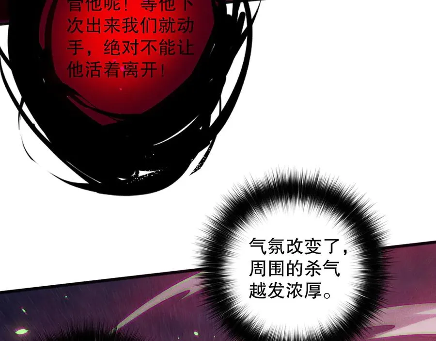第131话 BOSS苏醒45