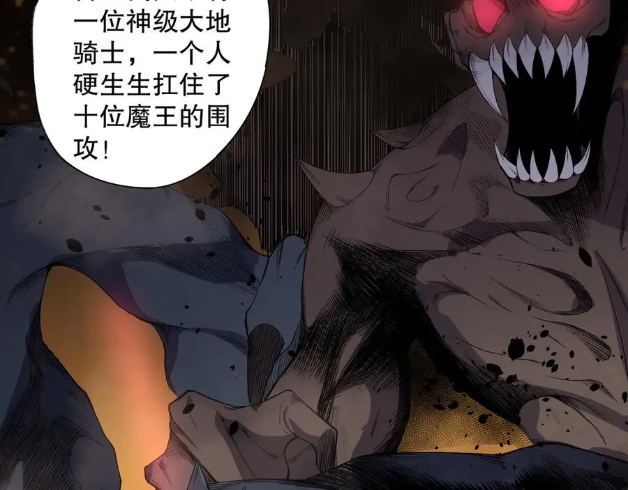 第127话 无视龙族恶魔23