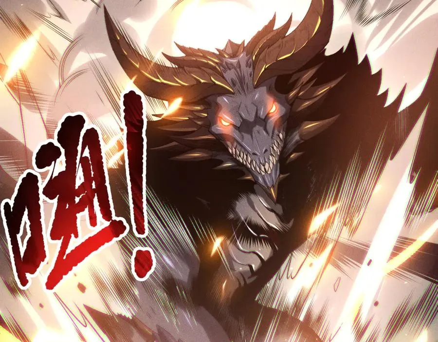 第137话 黑魔龙！42