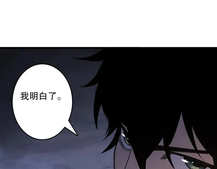 第127话 无视龙族恶魔35